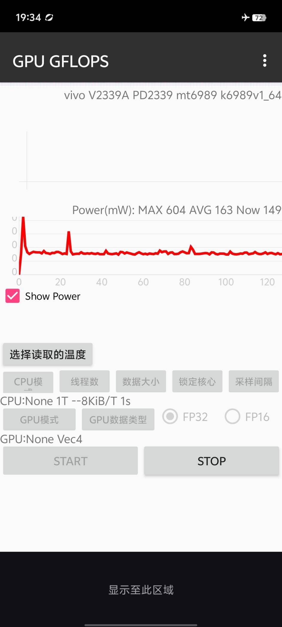 发评测 3000元价位手感最好的“游戏机”九游会appiQOO Neo9 Pro首(图8)