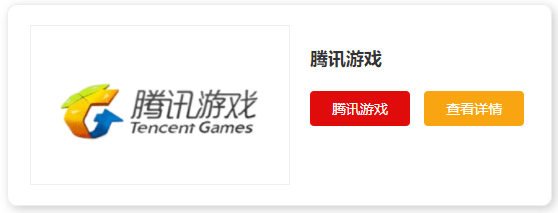 推荐电脑游戏平台十大九游会J9游戏跟大家(图9)