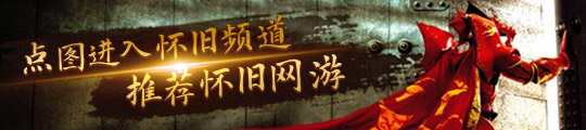 榜：G胖的掌机继续霸榜 完成二十连冠九游会J9登陆Steam周销量排行(图6)