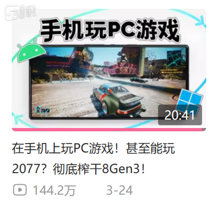 上游戏机为什么重新火了起来？j9九游会老哥俱乐部交流区掌