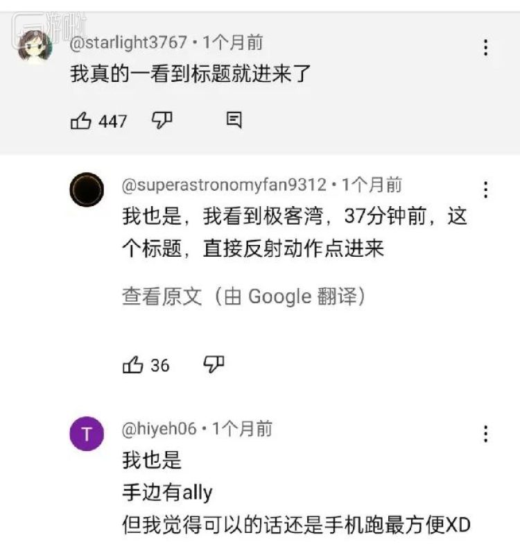 上游戏机为什么重新火了起来？j9九游会老哥俱乐部交流区掌(图10)