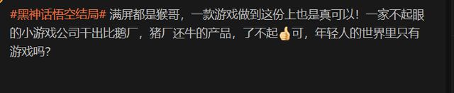 圈“AI生命体”再玩出新里程碑九游会网站中国游戏技术力爆破出(图24)