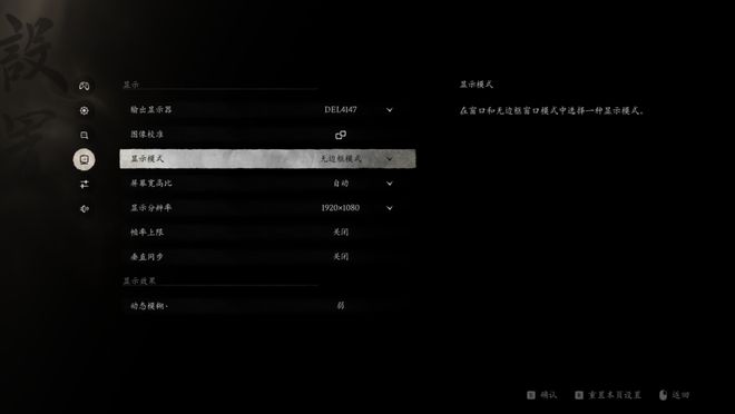 空》Benchmark：DLSS 3轻松拿捏全景光追j9九游会网站RTX 40系游戏本实测《黑神话：悟(图3)